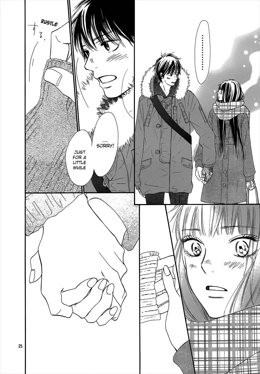 Kimi Ni Todoke Chapter 73 27